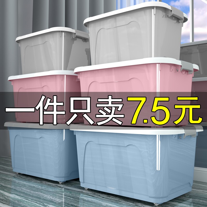 桌面收纳盒子带盖家用整理盒抽屉式杂物零食塑料筐办公储物箱玩具