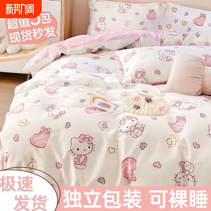 旅行一次性床单四件套装隔脏免洗加厚卧铺单人三件套旅行酒店便携
