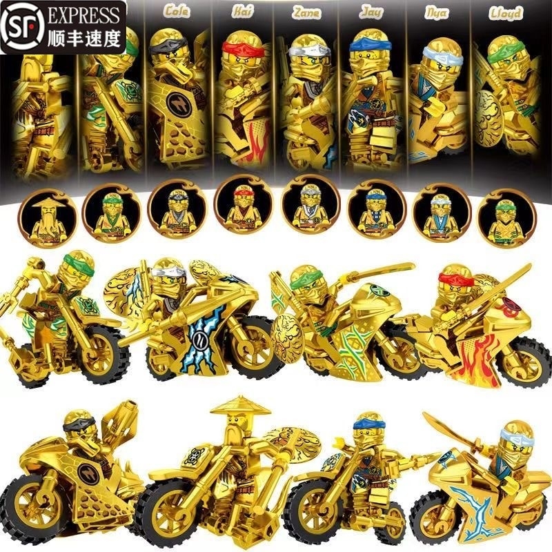 兼容乐高幻影忍者积木玩具黄金摩托人仔男孩益智拼装礼物6-14岁男