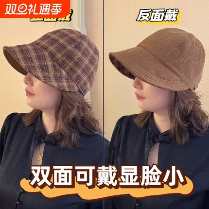 2025新款渔夫鸭舌帽女春秋显脸小uv防晒遮阳帽赵露思同款太阳帽子