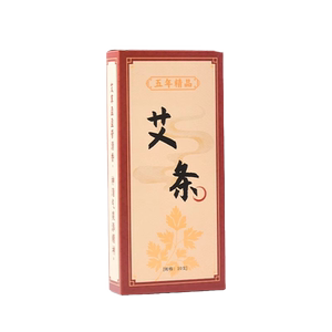 五年陈家用艾条纯艾五草棒艾灸条柱棒随身灸正品柱艾灸盒石磨香薰