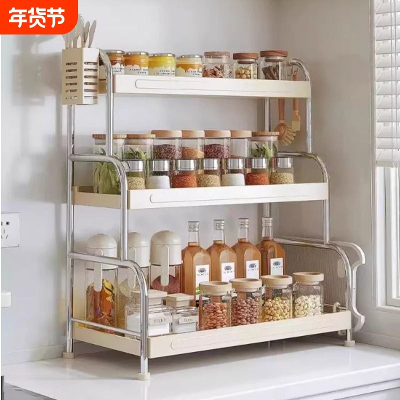 厨房调料品置物架家用多功能不锈钢台面调味料架桌面筷子收纳架子,厨房/烹饪用具,厨房置物架/置物柜/角架,淘宝优惠券,粉丝福利购,淘宝优惠卷