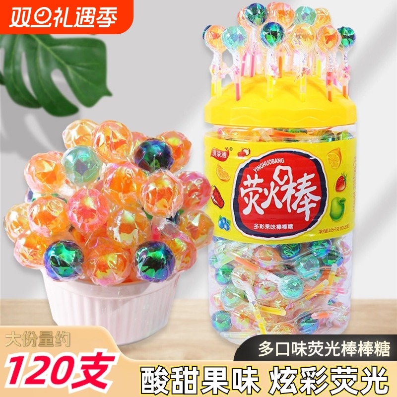 会发光的棒棒糖高颜值酸甜水晶糖果生日六一儿童节小礼物桶装零食
