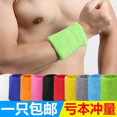 三孜运动篮球护腕擦汗吸汗