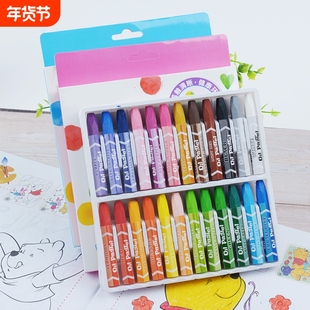 六角油画棒12色24色36色48色六角蜡笔油花棒幼儿园宝宝涂鸦笔涂色笔儿童画画套装炫彩棒画画笔