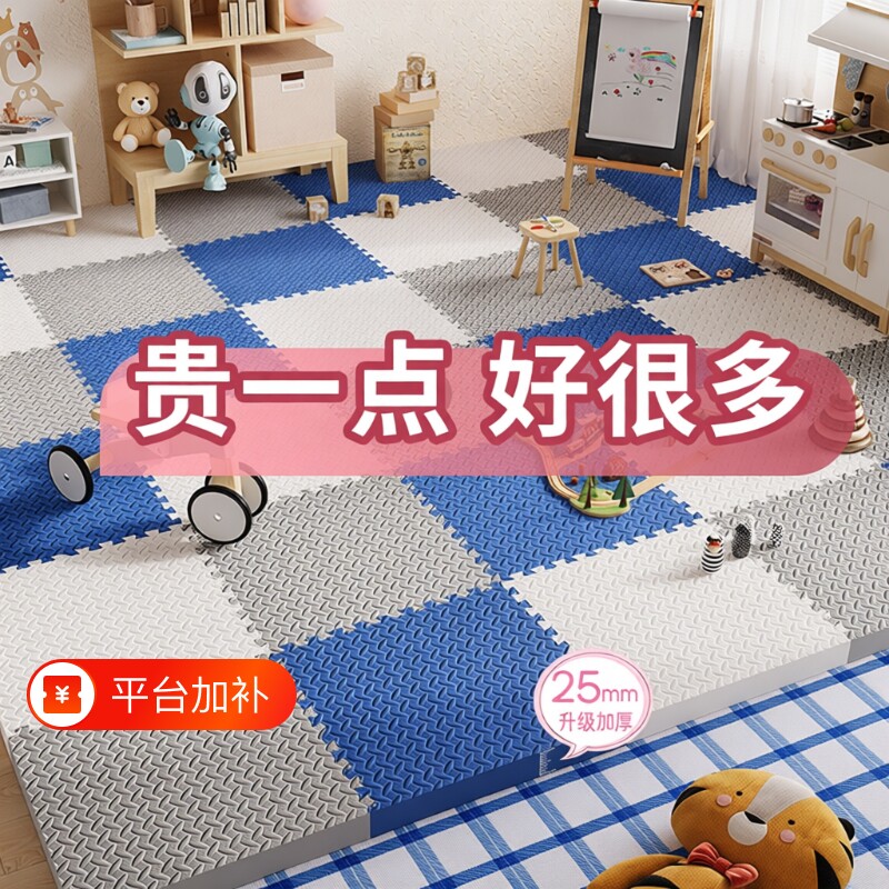 加厚拼接泡沫地垫宝宝卧室榻榻米爬爬行垫客厅儿童地板垫子无甲醛