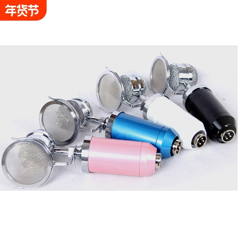 厂家直供 BM-8000小奶瓶电容麦克风外置声卡电脑话筒网络K歌喊麦
