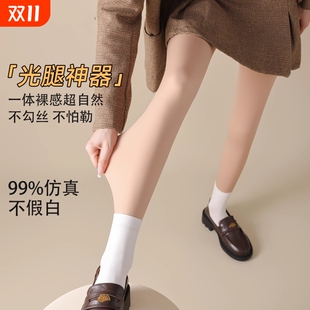 袜透肤 连裤 光腿神器女肉色裸感超自然丝袜春秋薄款 秋冬加绒打底裤