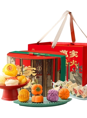雅觅 山河颂·万家灯火什锦糕点综合礼盒 720g