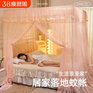 落地蚊帐家用卧室三开门公主风防蚊帐出租房防蚊夏天挡蚊神器高级