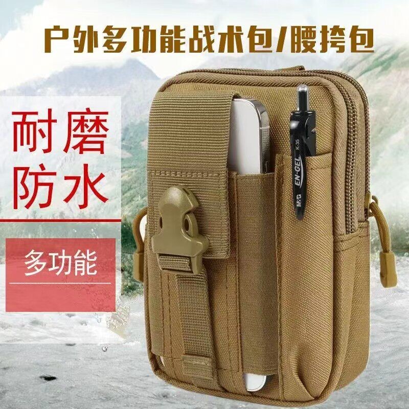 战术手机包男士腰包多功能新款穿皮带防水耐磨干活工地手机袋挂包