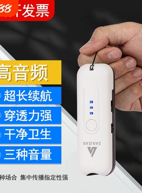 鸽子交通指挥足球篮球裁判手按哨