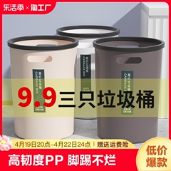 汉世刘家用无盖垃圾桶大容量厨房客厅卧室厕所宿舍办公室大号纸篓