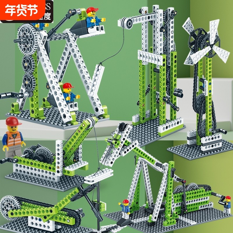 兼容乐高电动齿轮动力机械拼装积木玩具益智小颗粒男拼图礼物拼插