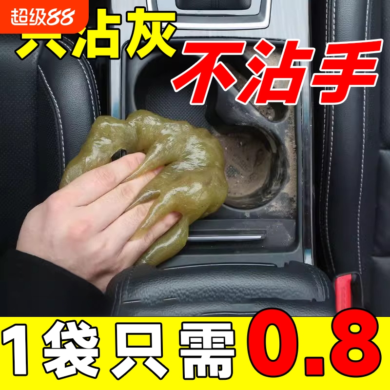 一袋只需0.8，低价冲量