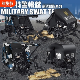 中国积木特警军事作战帐篷人仔特种士兵人偶武器装备男孩兼容乐高