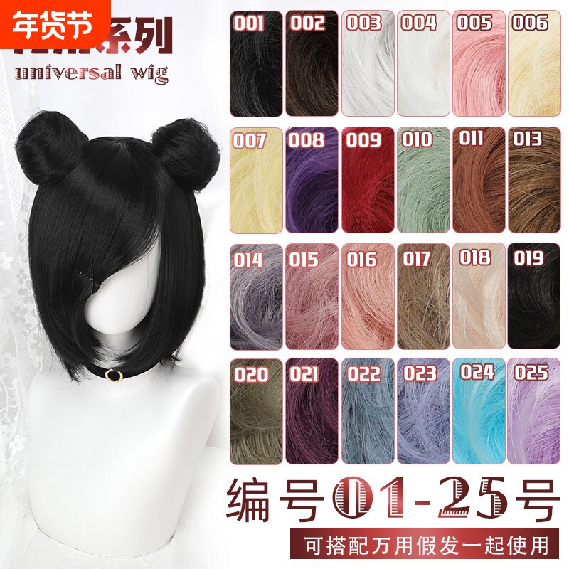 漫舞假发包丸子头动漫万用抓夹盘发萝莉花包头古风造型蓬松后脑勺