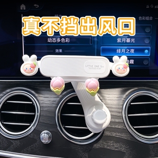 卡通可爱车内出风口专用导航挂钩式 车载手机支架新款 汽车用支撑架
