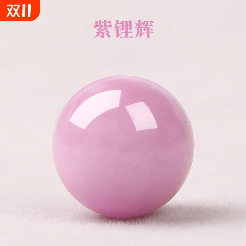 天然紫锂辉散珠子单颗圆珠diy手工串珠手链项链挂坠饰品配珠材料