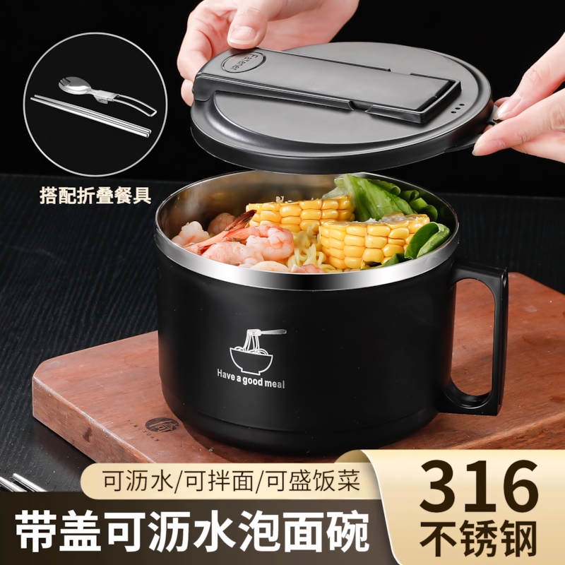 316大容量宿舍泡面碗个人专用上班族食堂不锈钢带盖防烫碗吃饭