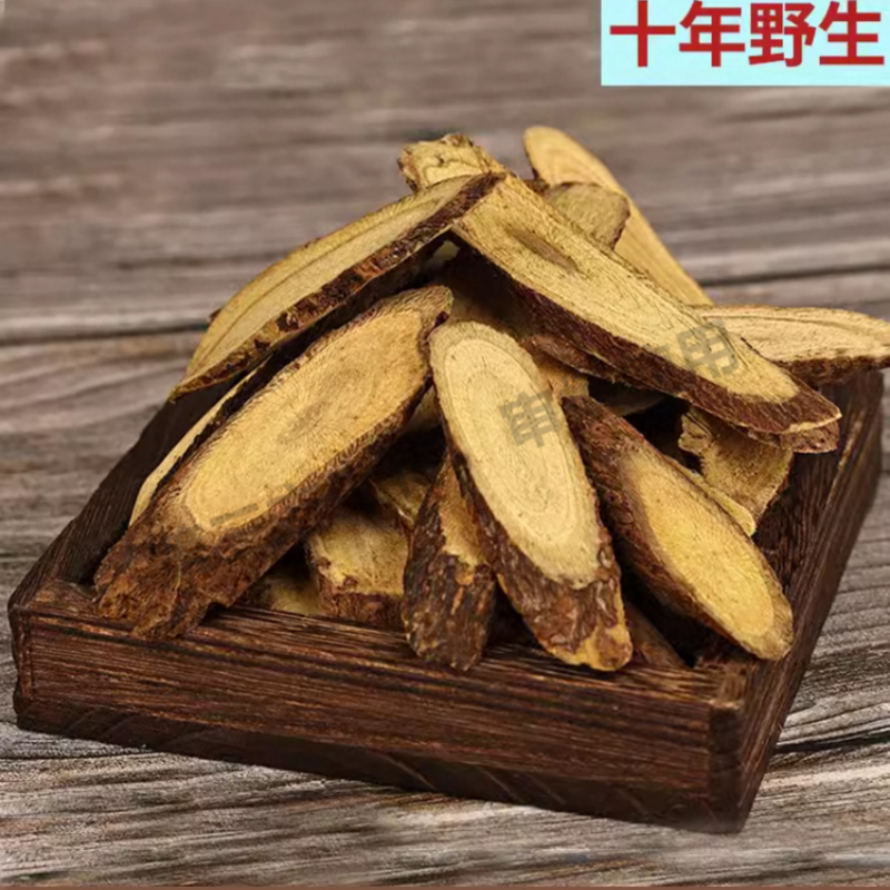 特级炙甘草500克官方旗舰店正品泡水炙甘草片干草干姜汤中药材,传统滋补营养品,其他药食同源食品,淘宝优惠券,粉丝福利购,淘宝优惠卷