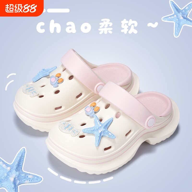 女款2026夏季新款多巴胺厚底增高防滑外穿包头EVA软底洞洞鞋凉