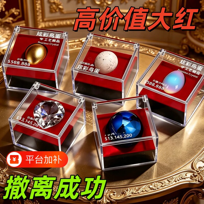 三角洲玩具非洲之心行动周边海洋之泪大红手办模型星桌面摆件男孩
