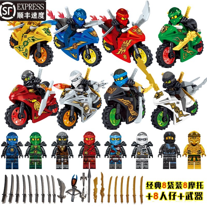 兼容乐高2025新款幻影忍者人仔摩托积木拼装玩具小人劳埃德黄金