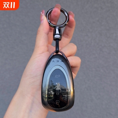 魏牌蓝山高山摩卡汽车钥匙套