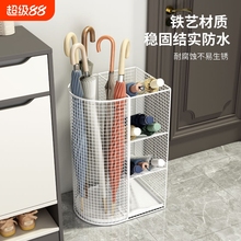 家用门口雨伞收纳架商用大堂伞桶置物架沥水架入户储物架放伞神器