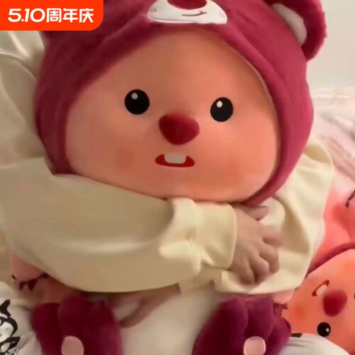 ins风草莓loopy海狸露比毛绒玩具可爱娃娃创意玩偶公仔女生日礼物