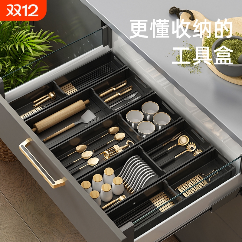 厨房抽屉分隔收纳盒|千人加购
