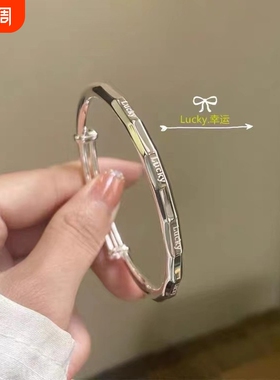 幂琳足银s999手镯纯银轻奢镯子女Lucky2026年竹节情侣款精致推拉