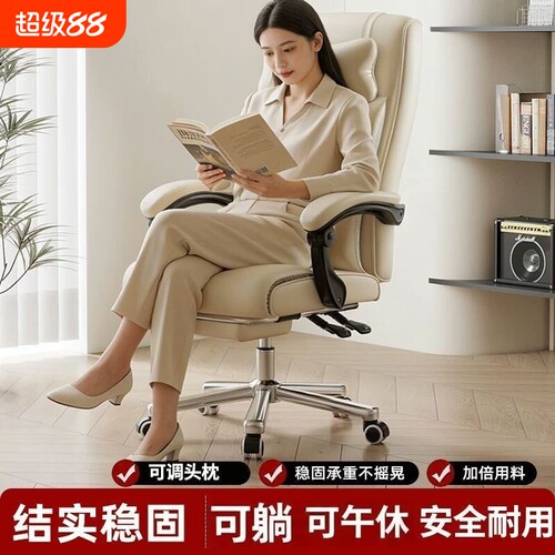 深邃家用办公椅久坐舒适