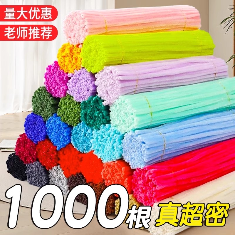 金葱扭扭棒花束手工diy材料包巨型玫瑰郁金香百合花朵毛条马卡龙