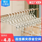 无痕家用裤架裤夹jk群夹衣架夹子裤挂衣连挂叠挂衣柜专用内衣架