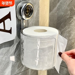 卫生间厕纸盒吸盘纸巾盒厕所免打孔手纸置物架抽卷纸筒放置盒壁挂
