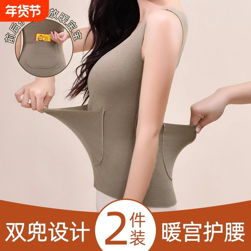德绒保暖背心护腰加绒加厚内搭无痕发热打底衫女贴身上衣双面柔软,女士内衣/男士内衣/家居服,保暖背心,淘宝优惠券,粉丝福利购,淘宝优惠卷