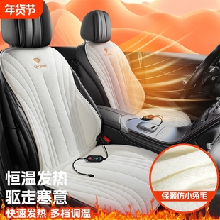 石墨烯汽车加热坐垫车载电加热垫座椅2025新款冬季主驾驶单座改装