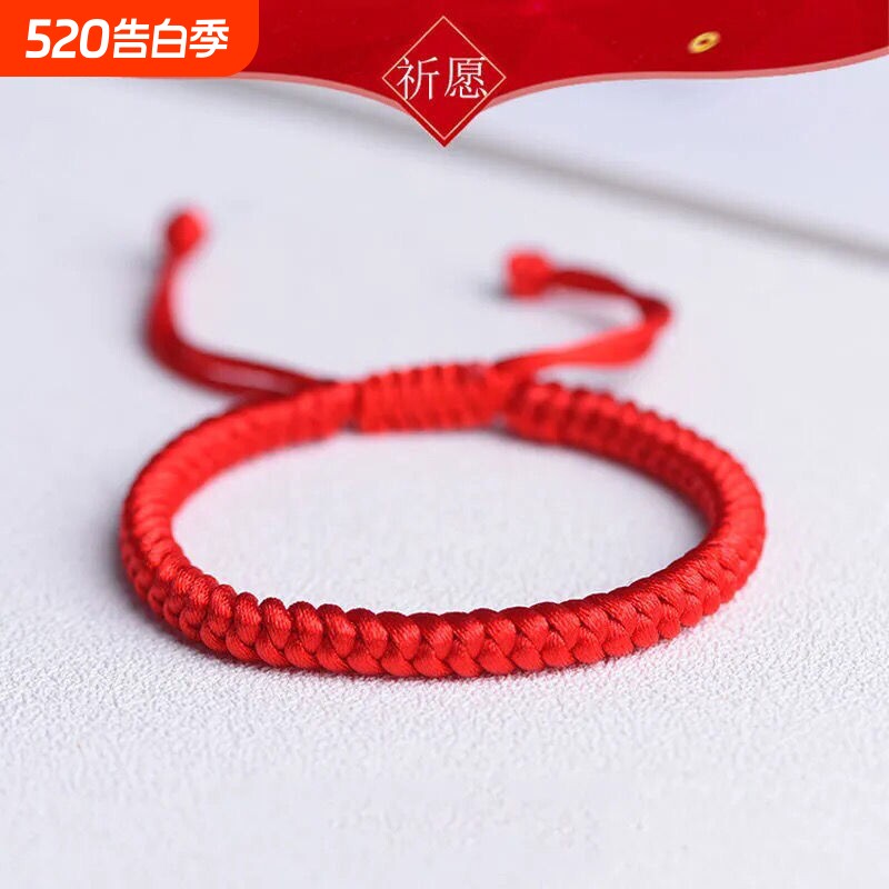 男女金刚结手工编织手链绳脚链绳新款本命年学生情侣手绳脚绳红绳