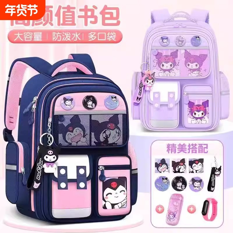 新款2026书包女小学生男女生1-3-6年级儿童防水紫色高颜值库