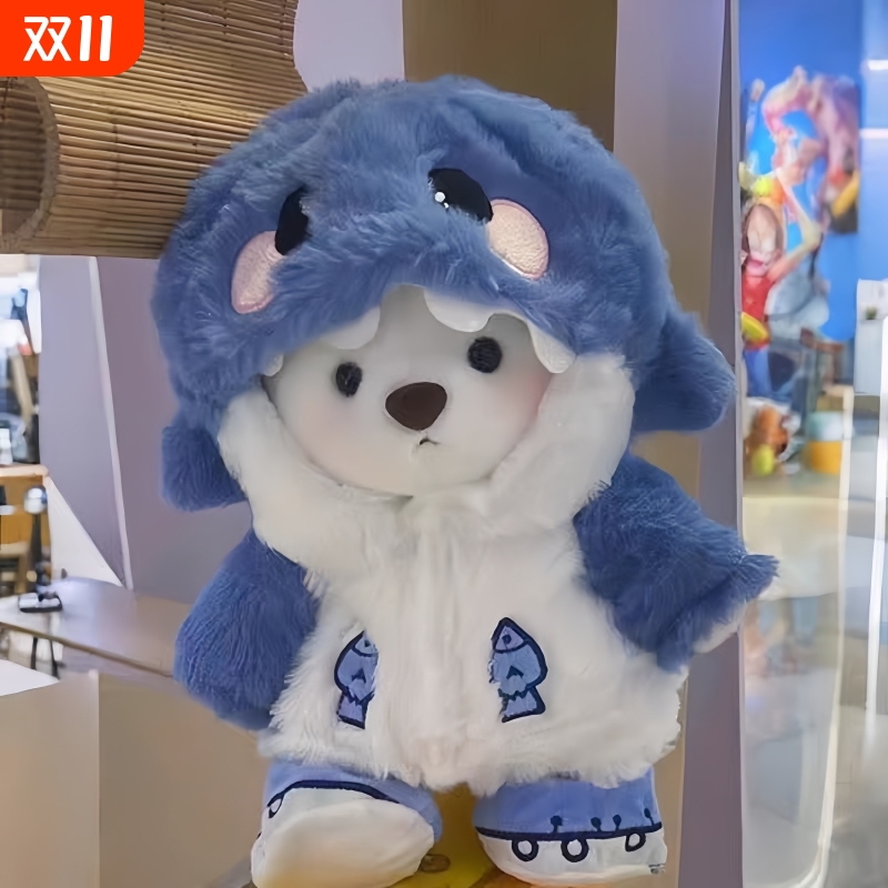 变身小熊毛绒玩具换装衣服娃娃玩偶公仔30cm手工丽娜着替礼物女生