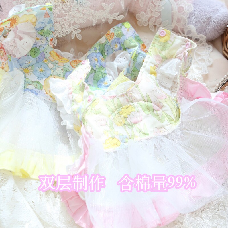 春夏新款宠物服饰狗狗衣服猫咪奶熊果糖裙比熊泰迪小型犬迈蔻