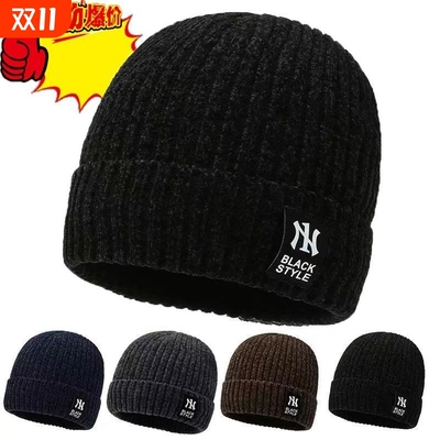 帽子男士秋冬季毛线帽针织护耳保暖加厚加绒户外防寒过冬抗寒潮流