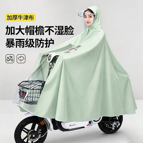 雨衣电动车女款单人长款全身防暴雨加厚加大电瓶车专用新款雨披