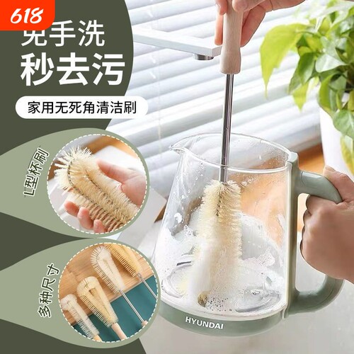加长柄刷子奶瓶刷暖壶水桶纯净水桶刷清洗杯刷硬毛刷杯子神器水杯
