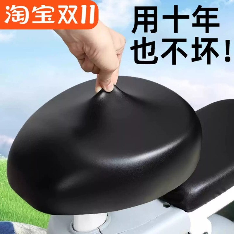 电动车座套摩托车通用防水防晒台零爱吗雅第绿原电瓶车坐套座椅套