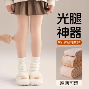 儿童光腿神器冬季加绒加厚肉色连裤袜丝袜秋冬薄绒女童打底裤