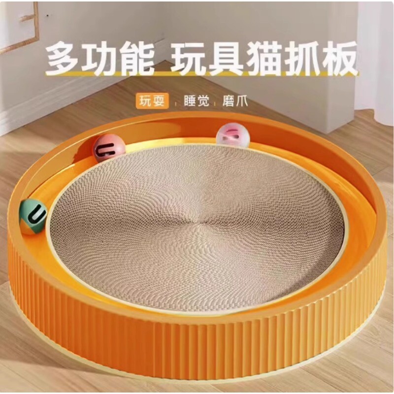 猫抓板带球特大号圆形不掉屑耐磨一体猫窝磨爪猫玩具瓦楞纸超大号