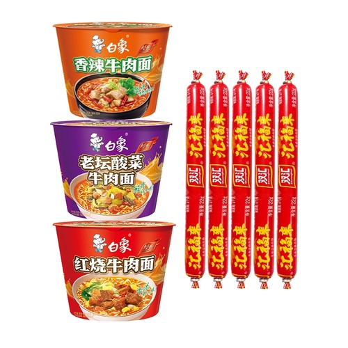 白象香辣106克、红烧牛肉107克、老坛酸菜119克+双汇淀粉肠22g*5